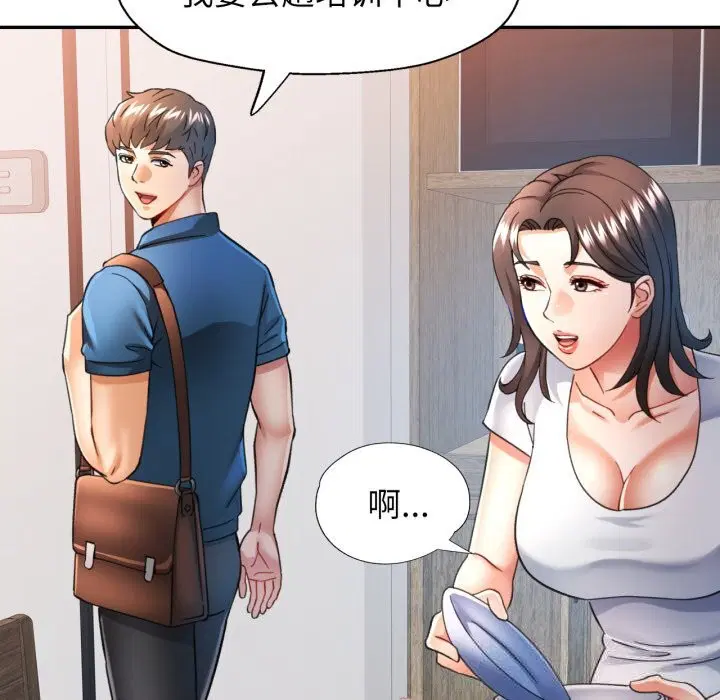 第61話