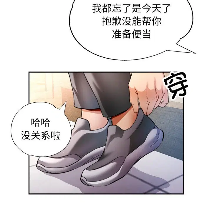 第61話