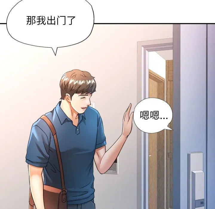 第61話
