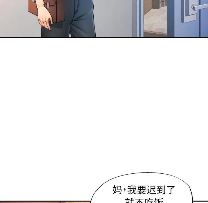 第61話