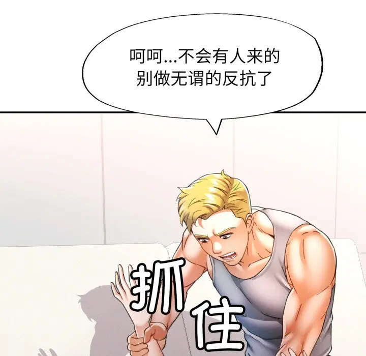 第61話