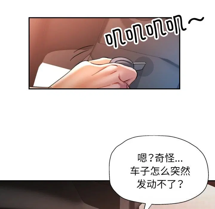 第61話