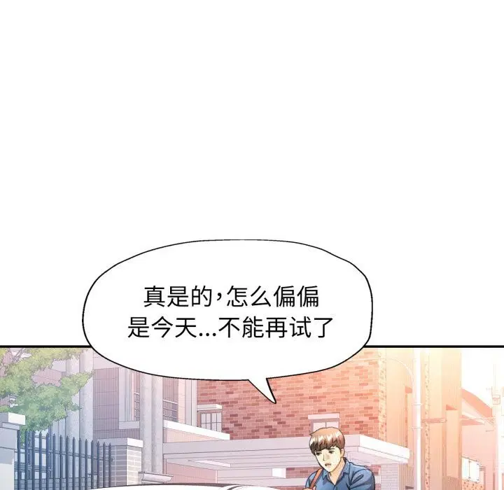 第61話