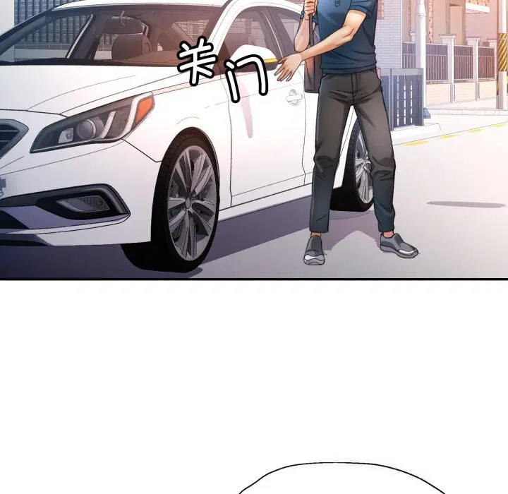 第61話