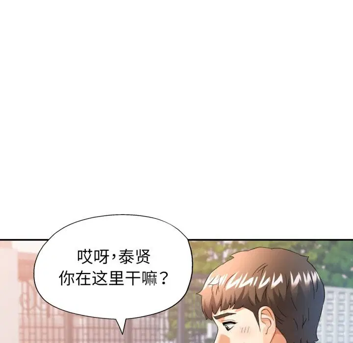 第61話