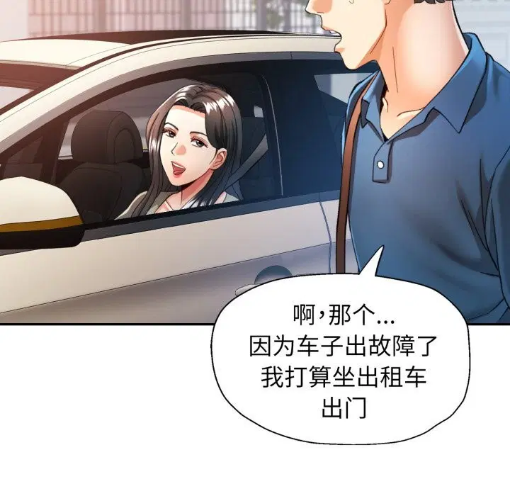 第61話