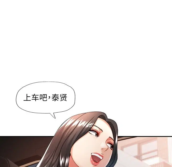 第61話