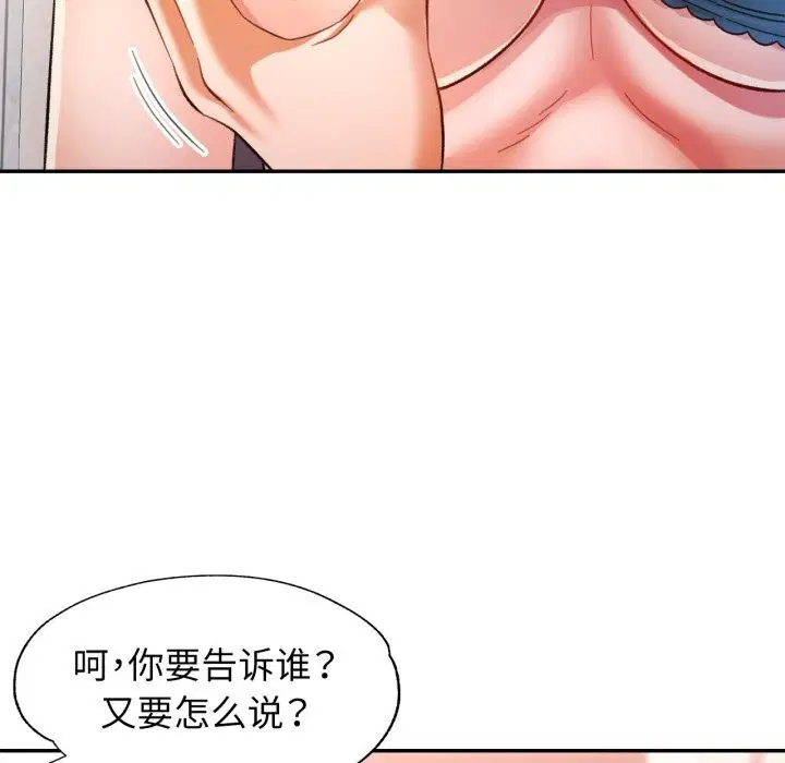 第61話