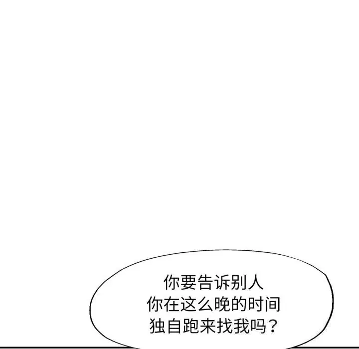 第61話