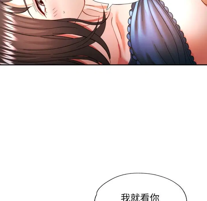 第61話
