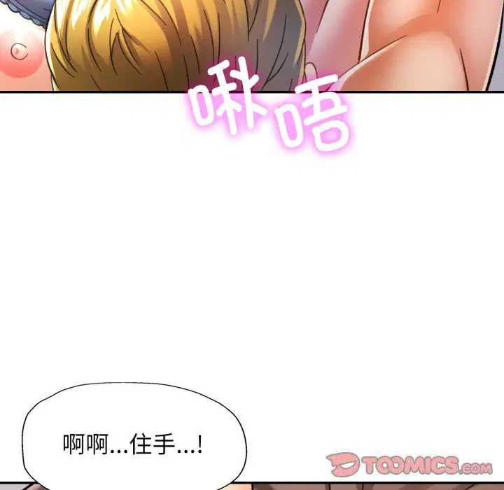 第61話