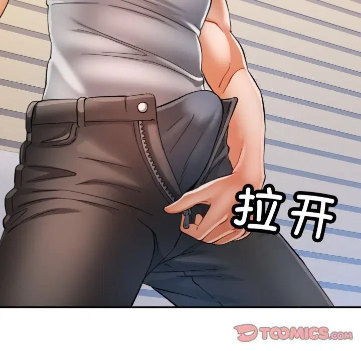 第61話