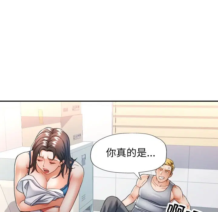 第61話
