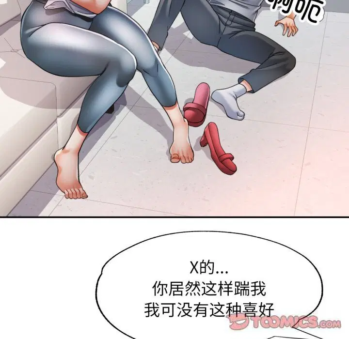 第61話