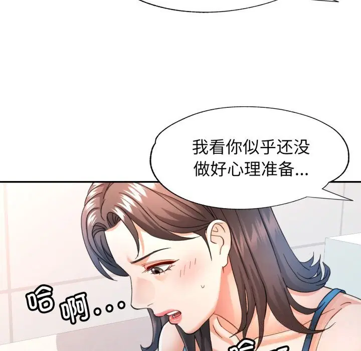 第61話