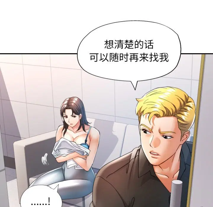 第61話