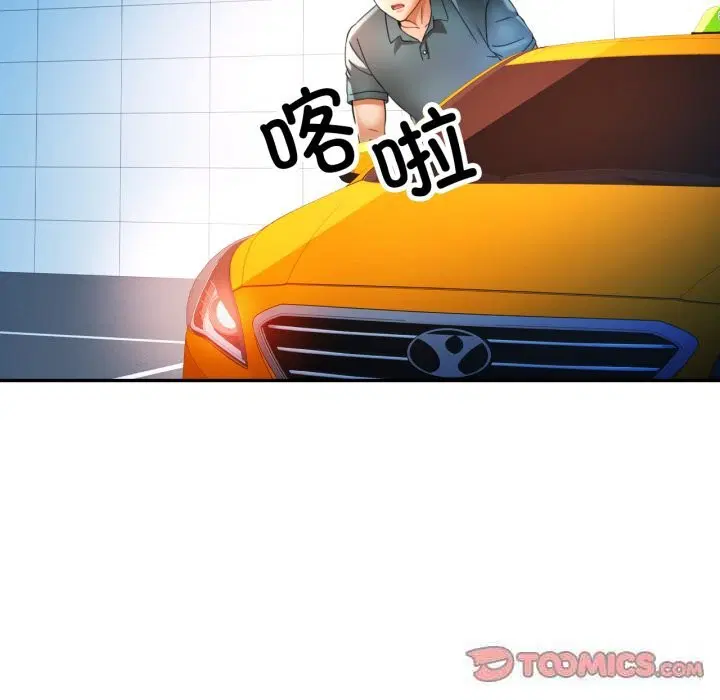 第61話