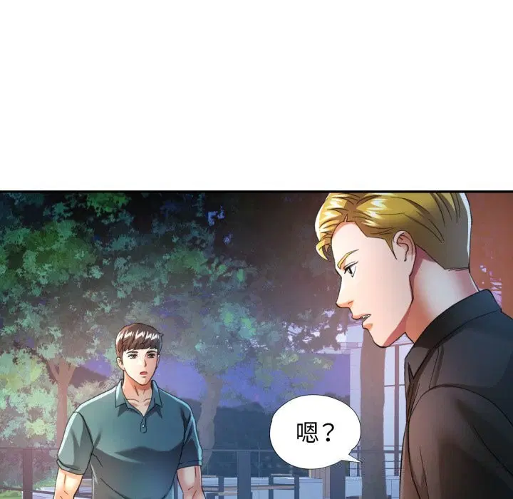 第61話