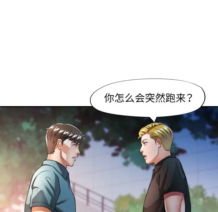 第61話