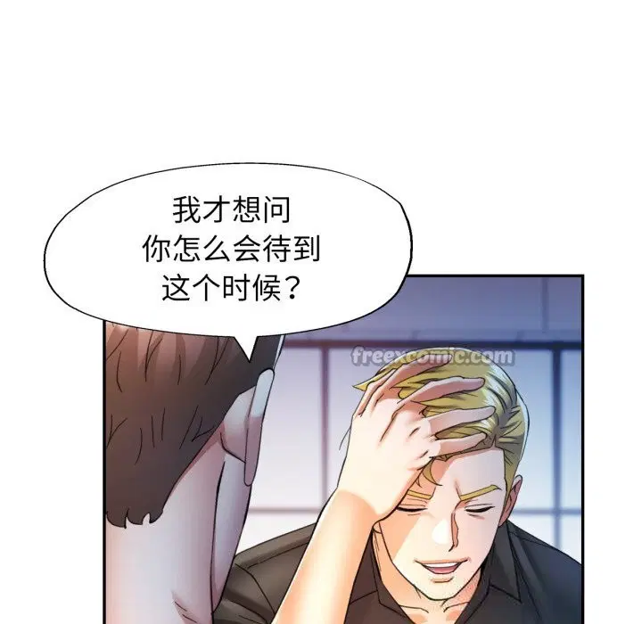 第61話