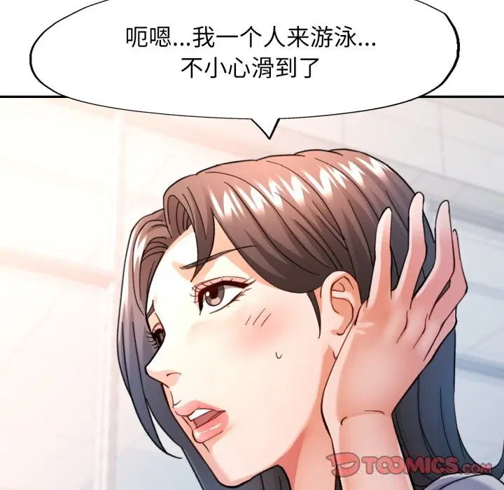 第61話