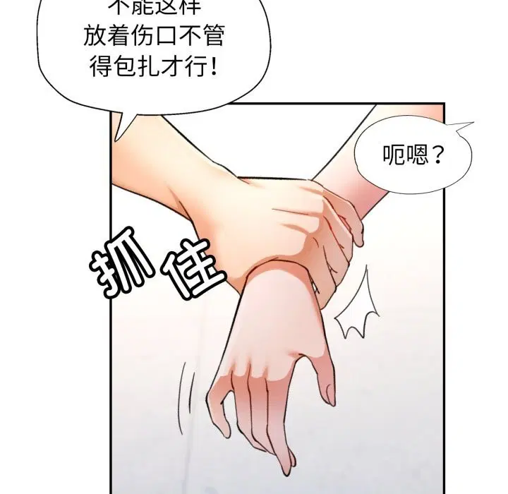 第61話