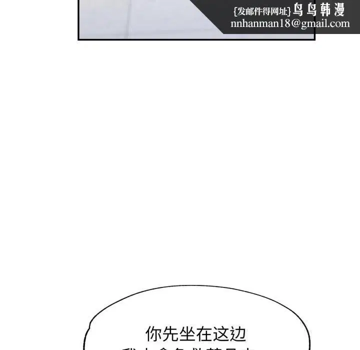 第61話