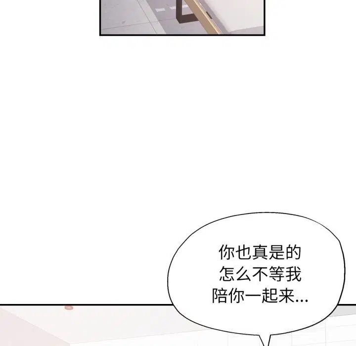第61話