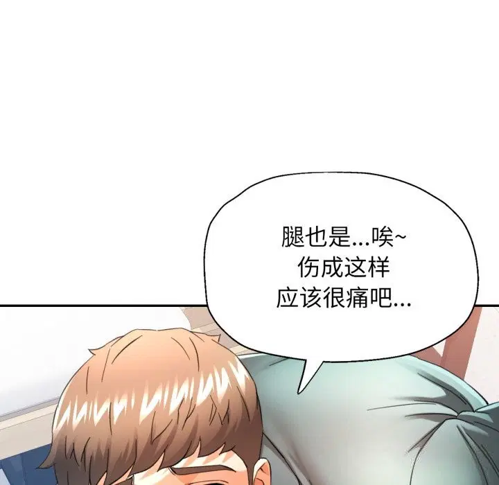 第61話