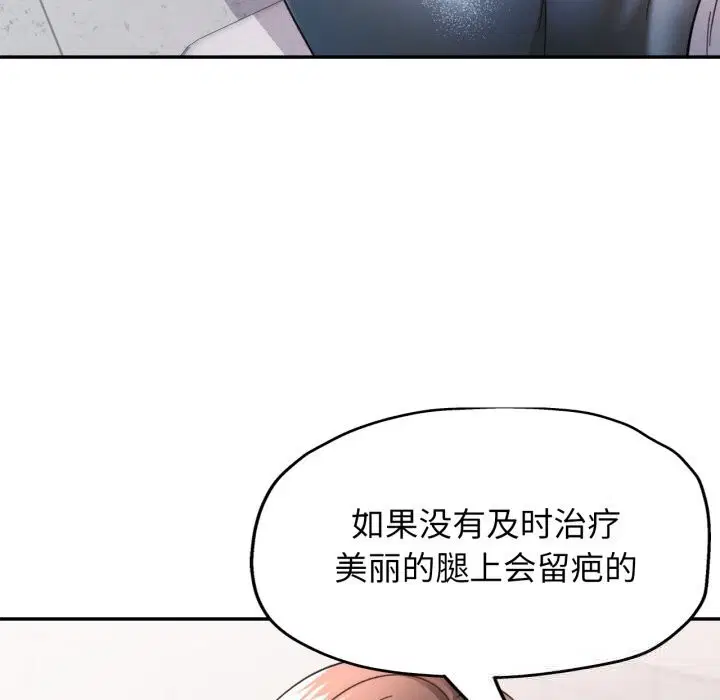第61話
