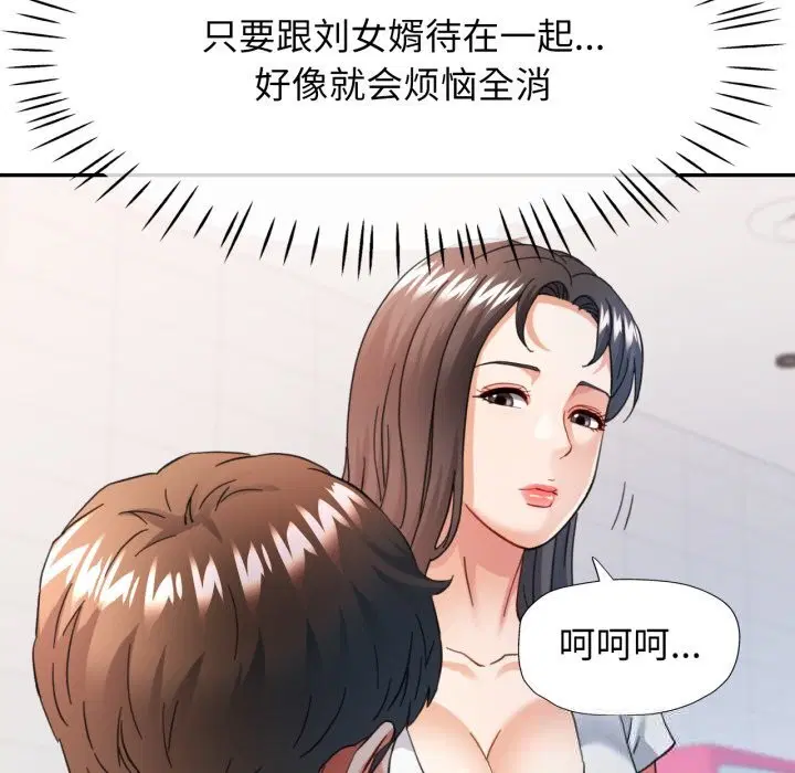 第61話