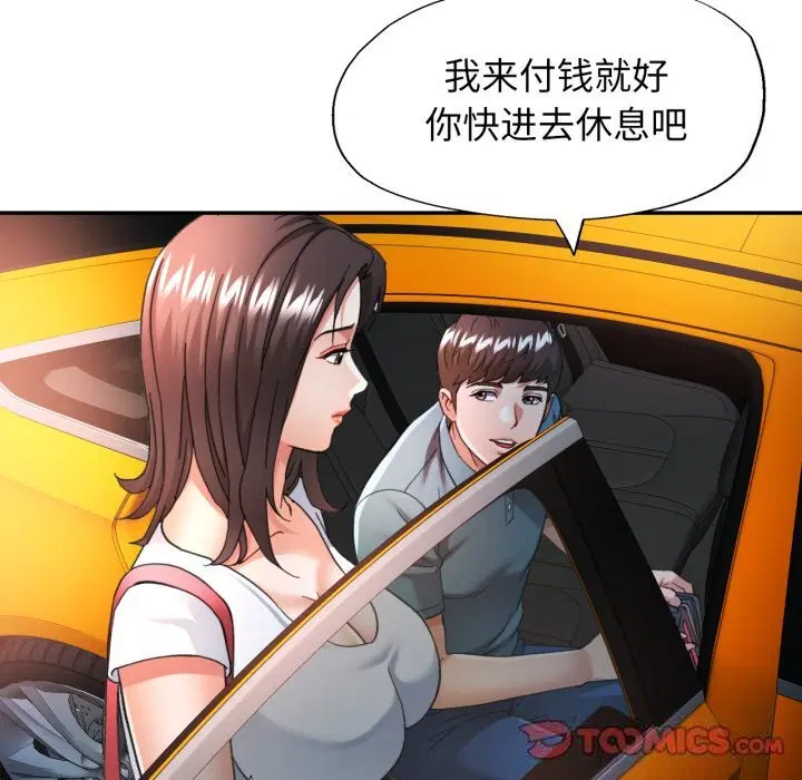第61話