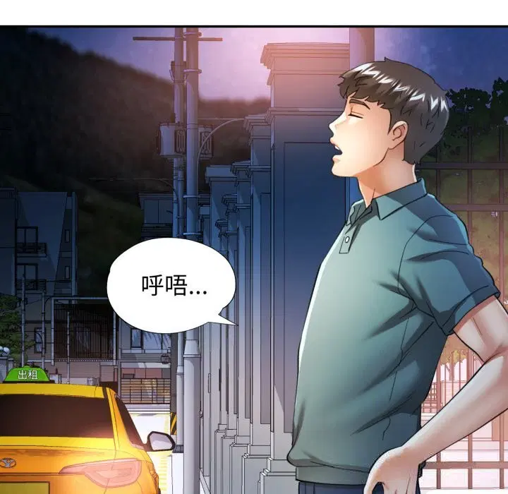 第61話