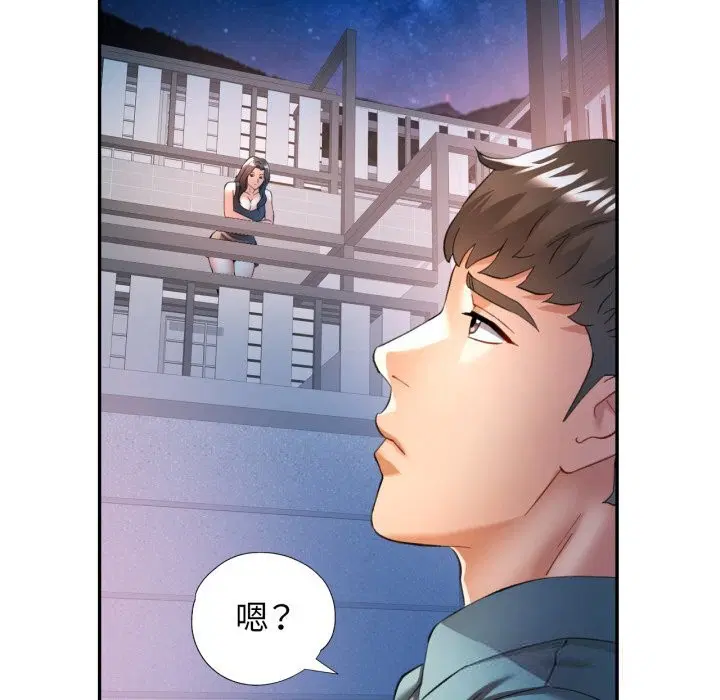 第61話