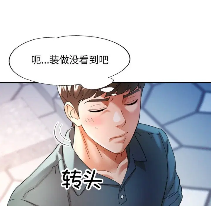 第61話
