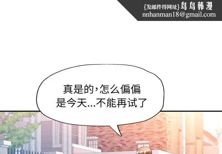 第62話
