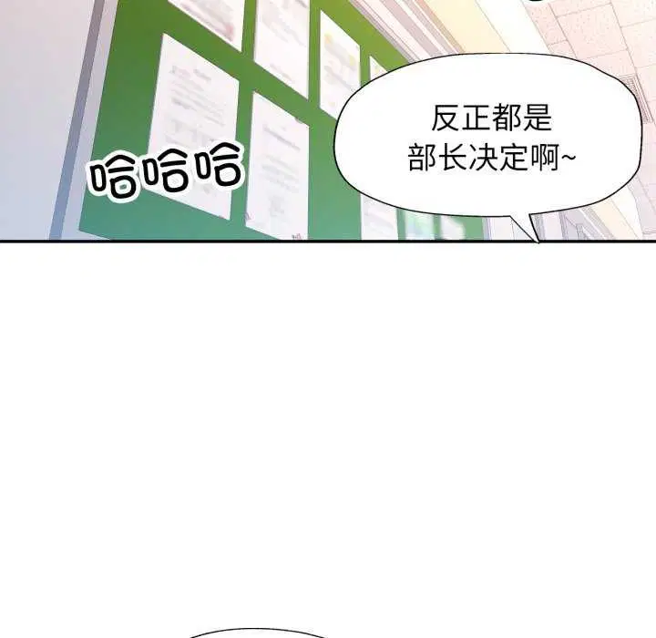 第62話
