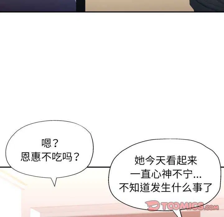 第62話