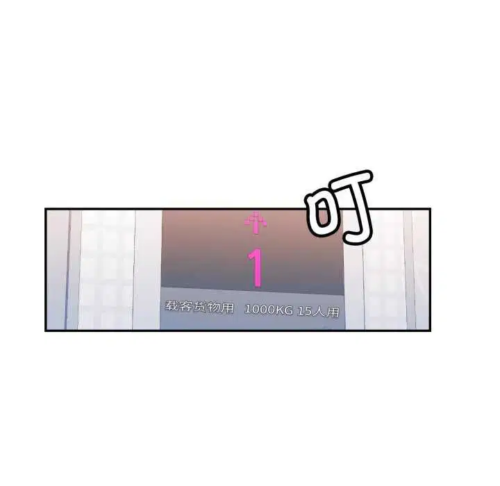 第62話