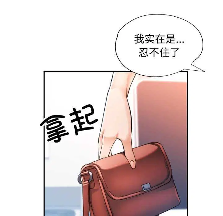 第62話
