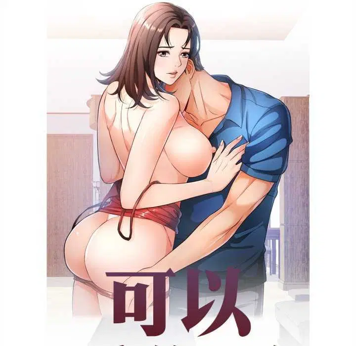 第62話