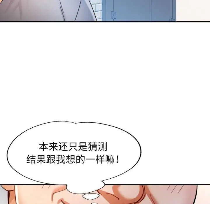 第62話