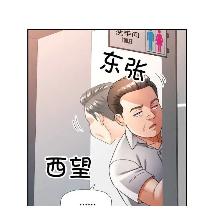 第62話