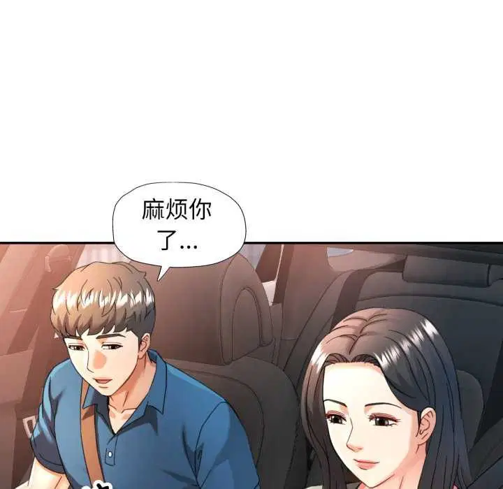 第62話