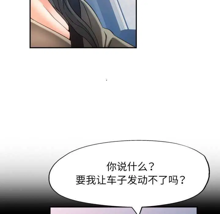 第62話