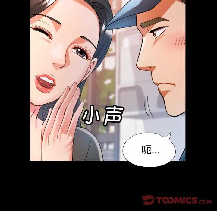 第62話