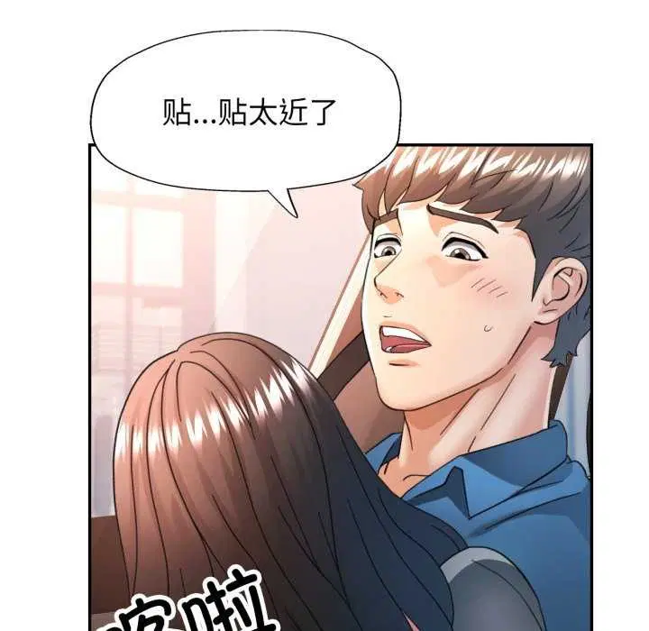 第62話