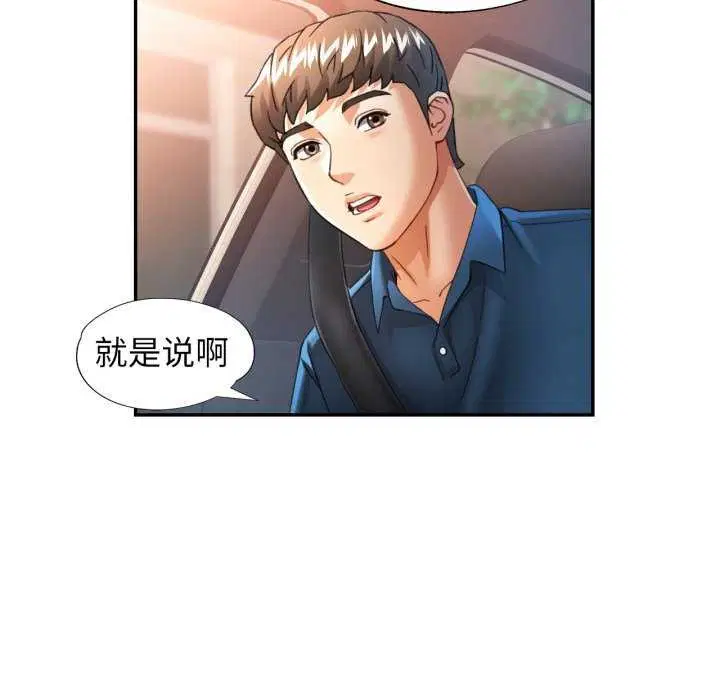 第62話