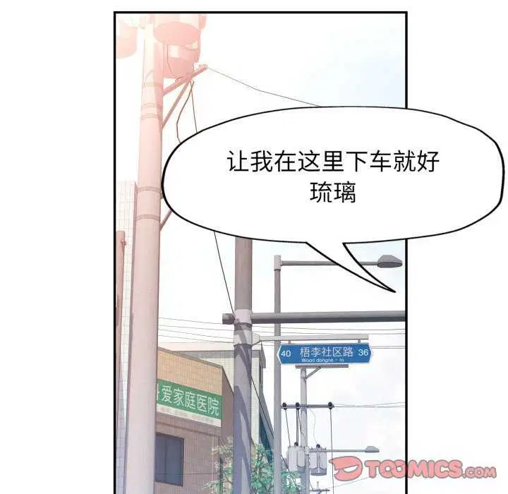 第62話