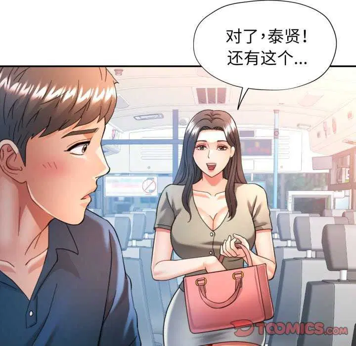 第62話